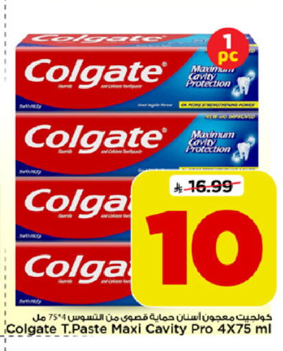 available at Mark & Save in KSA, Saudi Arabia, Saudi - Al Khobar