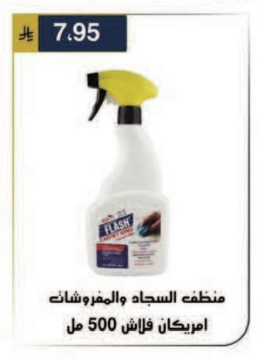 available at الحسين توب أب in مملكة العربية السعودية, السعودية, سعودية - الرياض