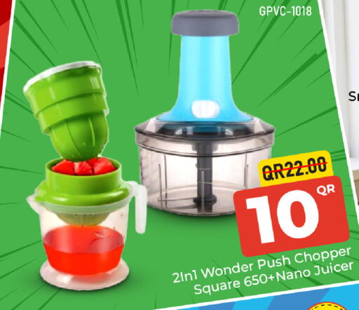 available at مركز التموين العائلي in قطر - الوكرة