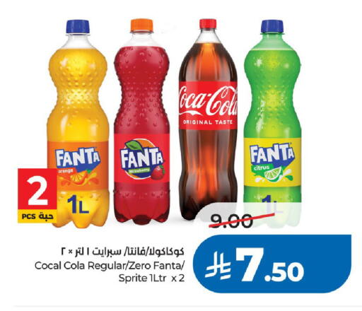 Orange Strawberry available at LULU Hypermarket in KSA, Saudi Arabia, Saudi - Al-Kharj