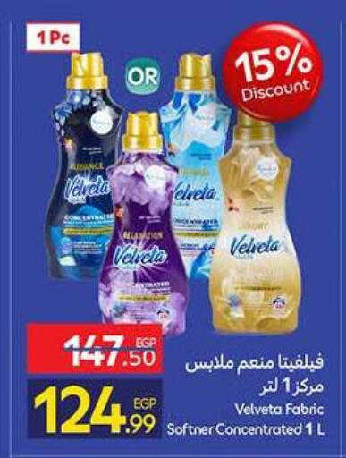 available at كارفور in Egypt - القاهرة