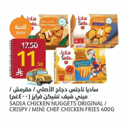 Mint available at أسواق الجزيرة in مملكة العربية السعودية, السعودية, سعودية - الرياض