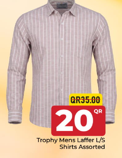 available at مركز التموين العائلي in قطر - الوكرة