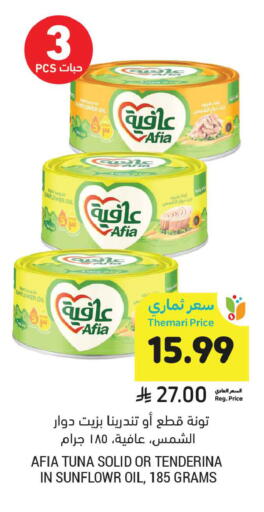 available at أسواق التميمي in مملكة العربية السعودية, السعودية, سعودية - الخبر‎