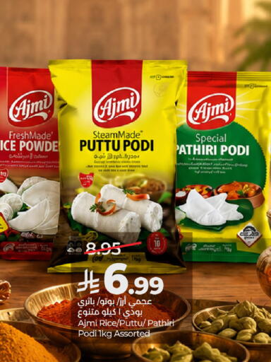 available at لولو هايبرماركت in مملكة العربية السعودية, السعودية, سعودية - الرياض