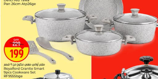 available at باريس هايبرماركت in قطر - الخور