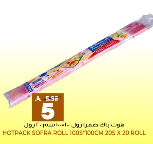 available at Grand Hyper in KSA, Saudi Arabia, Saudi - Riyadh