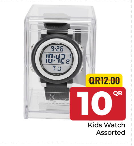 available at Family Food Centre in Qatar - Al Wakra