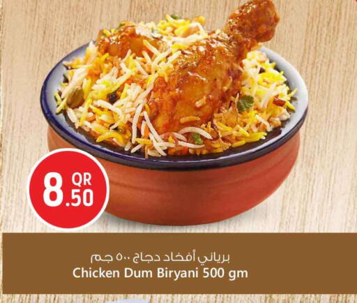 available at سفاري هايبر ماركت in قطر - الخور