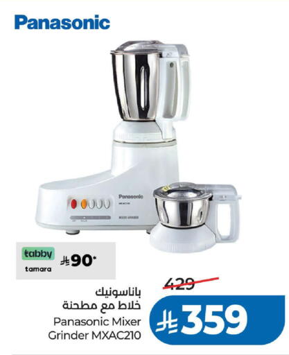 available at LULU Hypermarket in KSA, Saudi Arabia, Saudi - Tabuk