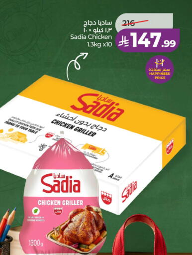 available at LULU Hypermarket in KSA, Saudi Arabia, Saudi - Jeddah