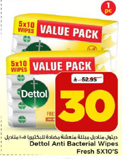 available at مارك & سيف in مملكة العربية السعودية, السعودية, سعودية - الرياض
