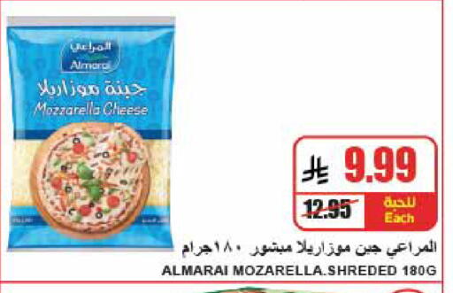 available at A ماركت in مملكة العربية السعودية, السعودية, سعودية - الرياض