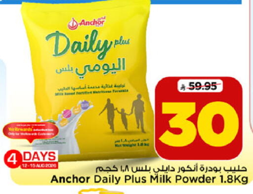 available at Mark & Save in KSA, Saudi Arabia, Saudi - Al Khobar