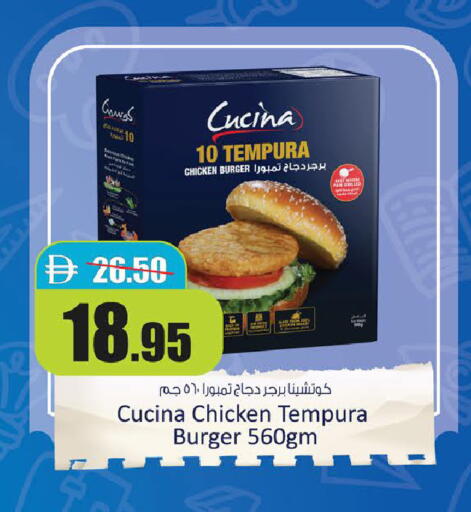 available at Al Aswaq Hypermarket in UAE - Ras al Khaimah
