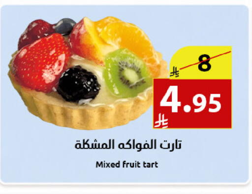 available at متاجر أبياتي in مملكة العربية السعودية, السعودية, سعودية - المدينة المنورة