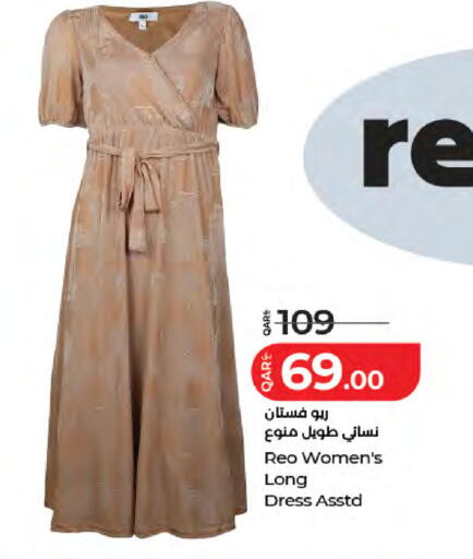 available at لولو هايبرماركت in قطر - الدوحة