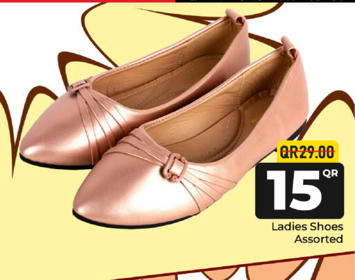 available at مركز التموين العائلي in قطر - أم صلال