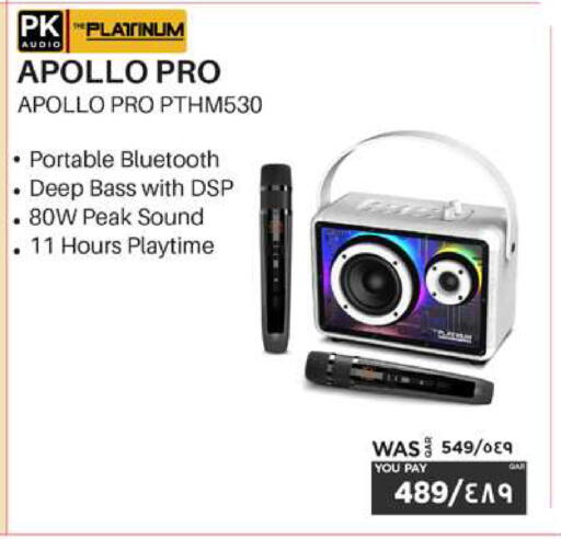 available at Emax  in Qatar - Al Shamal