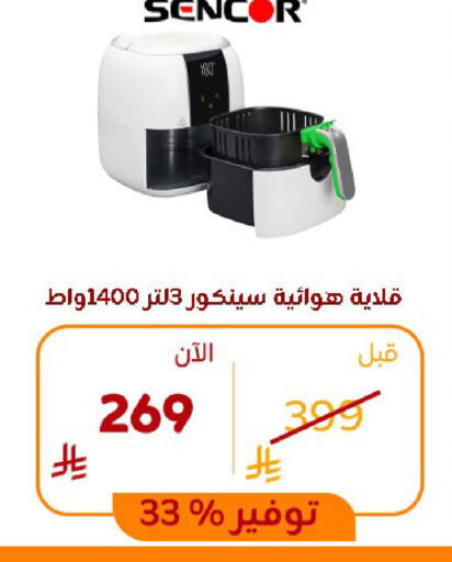 available at BuKhamseen Electric Appliances and Electronics in KSA, Saudi Arabia, Saudi - Al Khobar