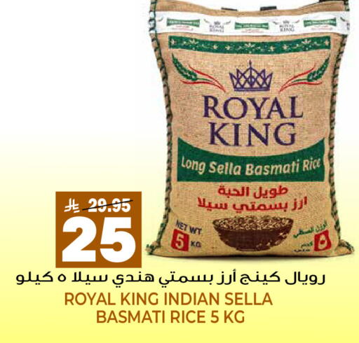 available at جراند هايبر in مملكة العربية السعودية, السعودية, سعودية - الرياض
