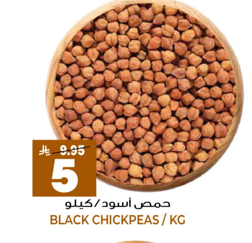 available at جراند هايبر in مملكة العربية السعودية, السعودية, سعودية - الرياض
