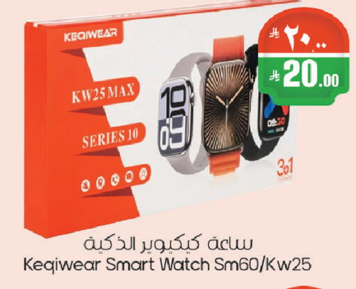 available at City Flower in KSA, Saudi Arabia, Saudi - Riyadh