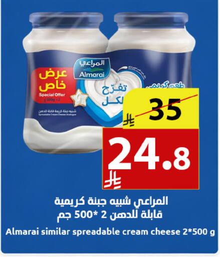 available at متاجر أبياتي in مملكة العربية السعودية, السعودية, سعودية - المدينة المنورة
