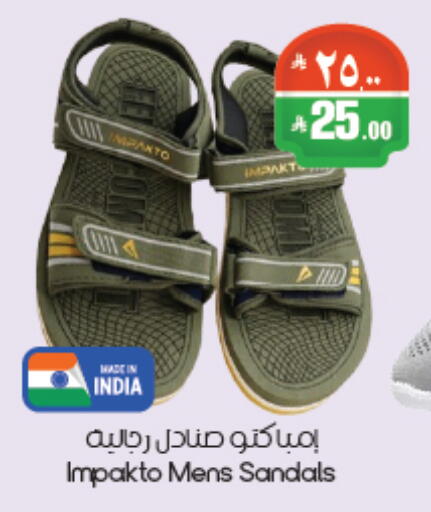 available at City Flower in KSA, Saudi Arabia, Saudi - Abha