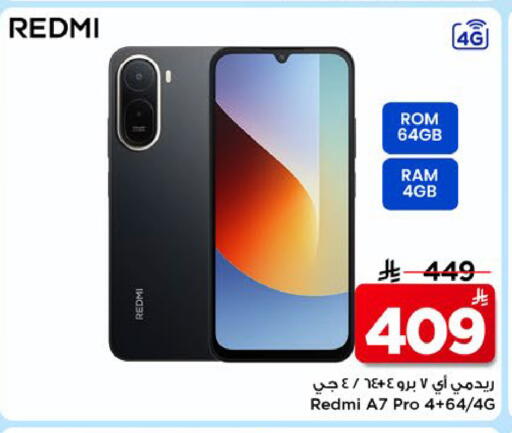 available at Mark & Save in KSA, Saudi Arabia, Saudi - Riyadh