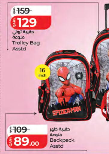 available at LuLu Hypermarket in Qatar - Doha