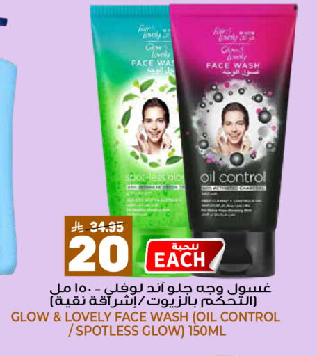 available at جراند هايبر in مملكة العربية السعودية, السعودية, سعودية - الرياض
