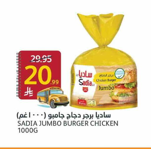 available at أسواق الجزيرة in مملكة العربية السعودية, السعودية, سعودية - الرياض