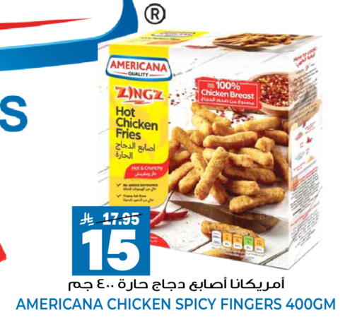 available at جراند هايبر in مملكة العربية السعودية, السعودية, سعودية - الرياض