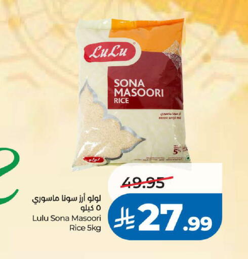 available at LULU Hypermarket in KSA, Saudi Arabia, Saudi - Khamis Mushait