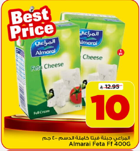 available at Mark & Save in KSA, Saudi Arabia, Saudi - Al Khobar