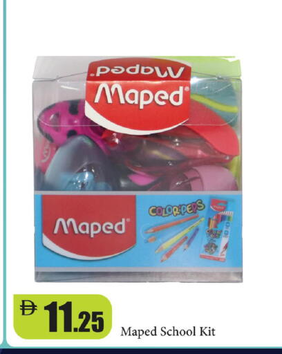 available at Al Aswaq Hypermarket in UAE - Ras al Khaimah