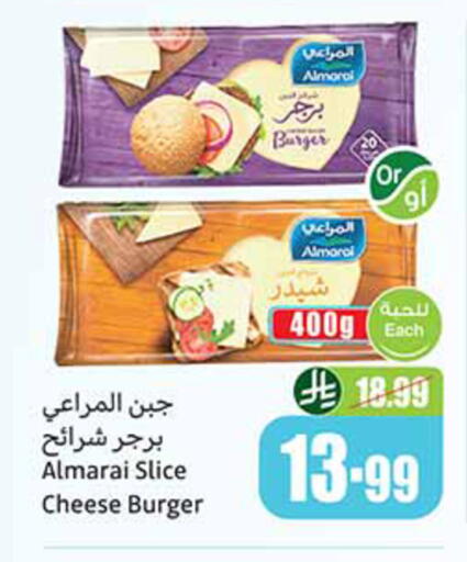available at أسواق عبد الله العثيم in مملكة العربية السعودية, السعودية, سعودية - الخبر‎