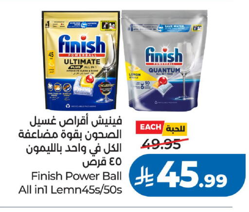 Lemon available at LULU Hypermarket in KSA, Saudi Arabia, Saudi - Al-Kharj