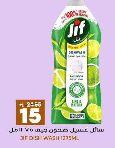 available at جراند هايبر in مملكة العربية السعودية, السعودية, سعودية - الرياض