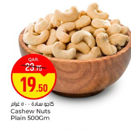 available at Paris Hypermarket in Qatar - Al Khor