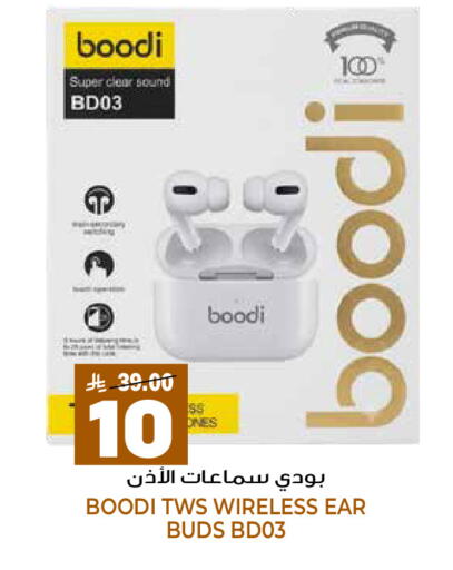 available at جراند هايبر in مملكة العربية السعودية, السعودية, سعودية - الرياض