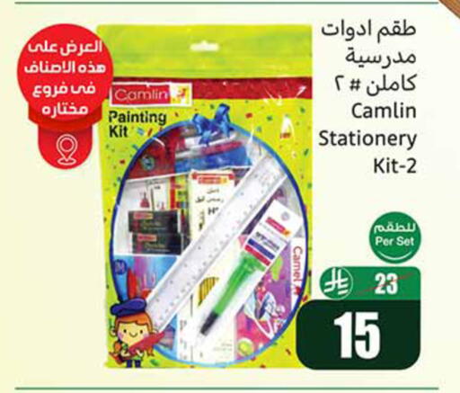 available at أسواق عبد الله العثيم in مملكة العربية السعودية, السعودية, سعودية - خميس مشيط