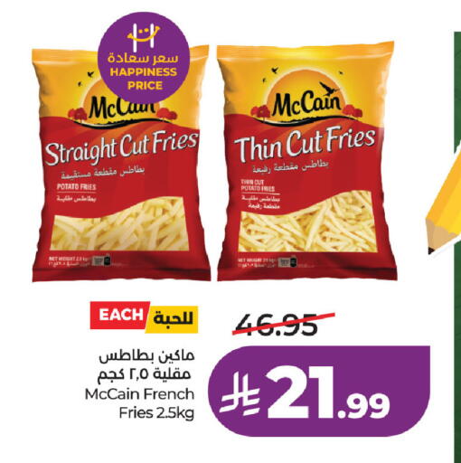 Potato available at لولو هايبرماركت in مملكة العربية السعودية, السعودية, سعودية - الخبر‎
