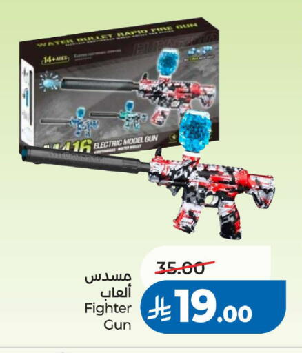 available at LULU Hypermarket in KSA, Saudi Arabia, Saudi - Khamis Mushait
