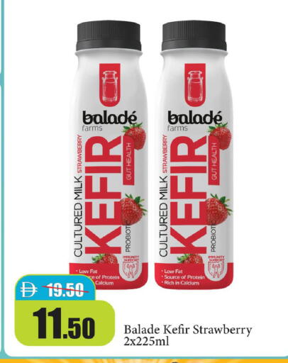 Strawberry available at Al Aswaq Hypermarket in UAE - Ras al Khaimah