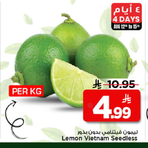 Lemon from Vietnam available at Mark & Save in KSA, Saudi Arabia, Saudi - Al Khobar