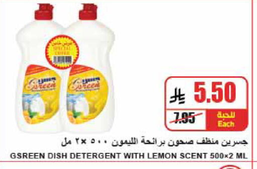 Lemon available at A ماركت in مملكة العربية السعودية, السعودية, سعودية - الرياض