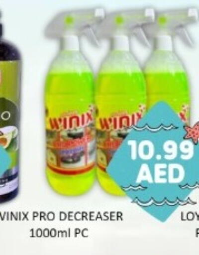 available at GREEN GIFT DEPARTMENT STORE in UAE - Abu Dhabi
