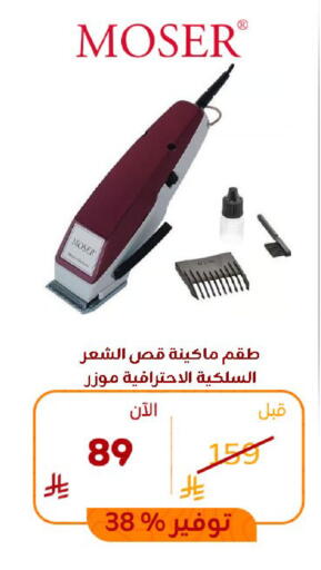 available at BuKhamseen Electric Appliances and Electronics in KSA, Saudi Arabia, Saudi - Al Khobar
